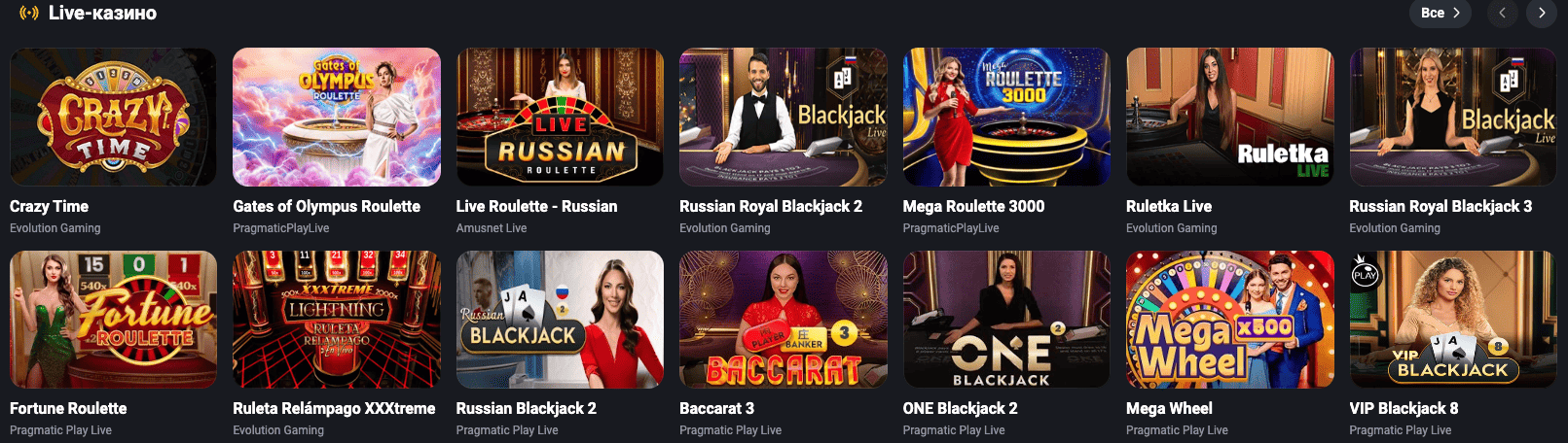 Getx Casino — официальный сайт, рабочие зеркала и регистрация